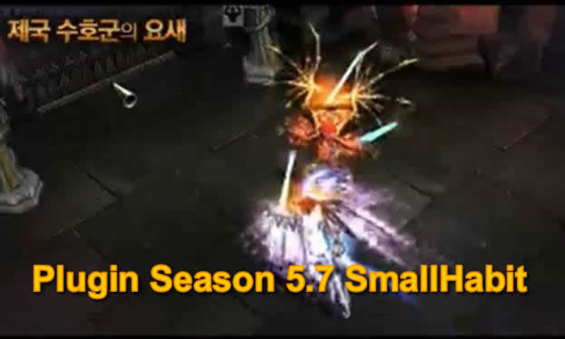 Plugin Season 5.7 SmallHabit
