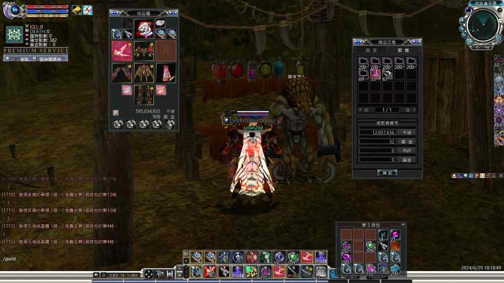 Descargar Archivos del Servidor RF Online 2.1.5